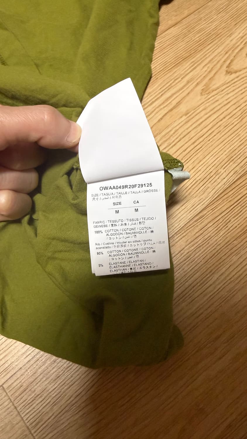 오프화이트 카키 반팔 티셔츠 상품이미지6