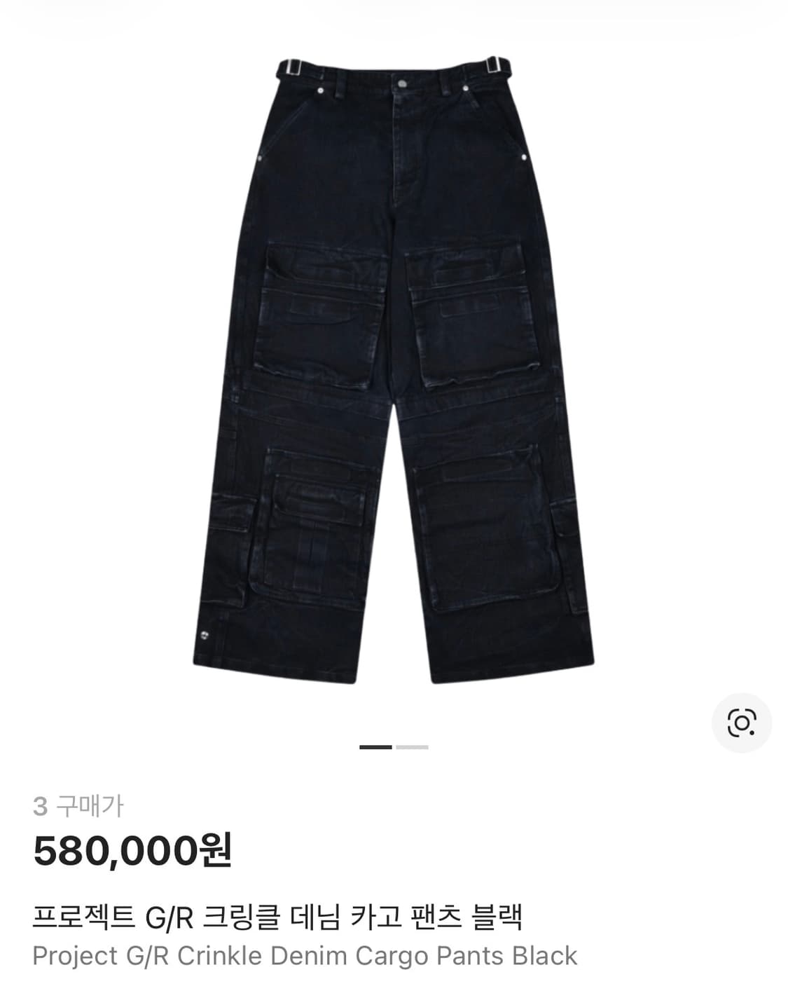 프로젝트gr 크링클 데님 카고 팬츠 블랙 (3sz) 상품이미지1
