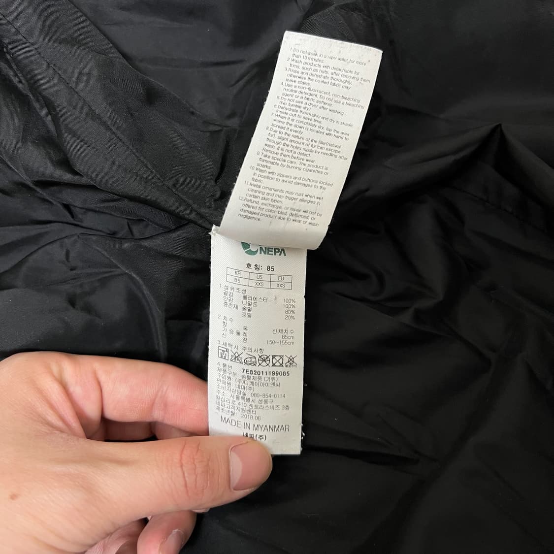 네파 액티브 구스다운 롱패딩 XS/85  상품이미지6