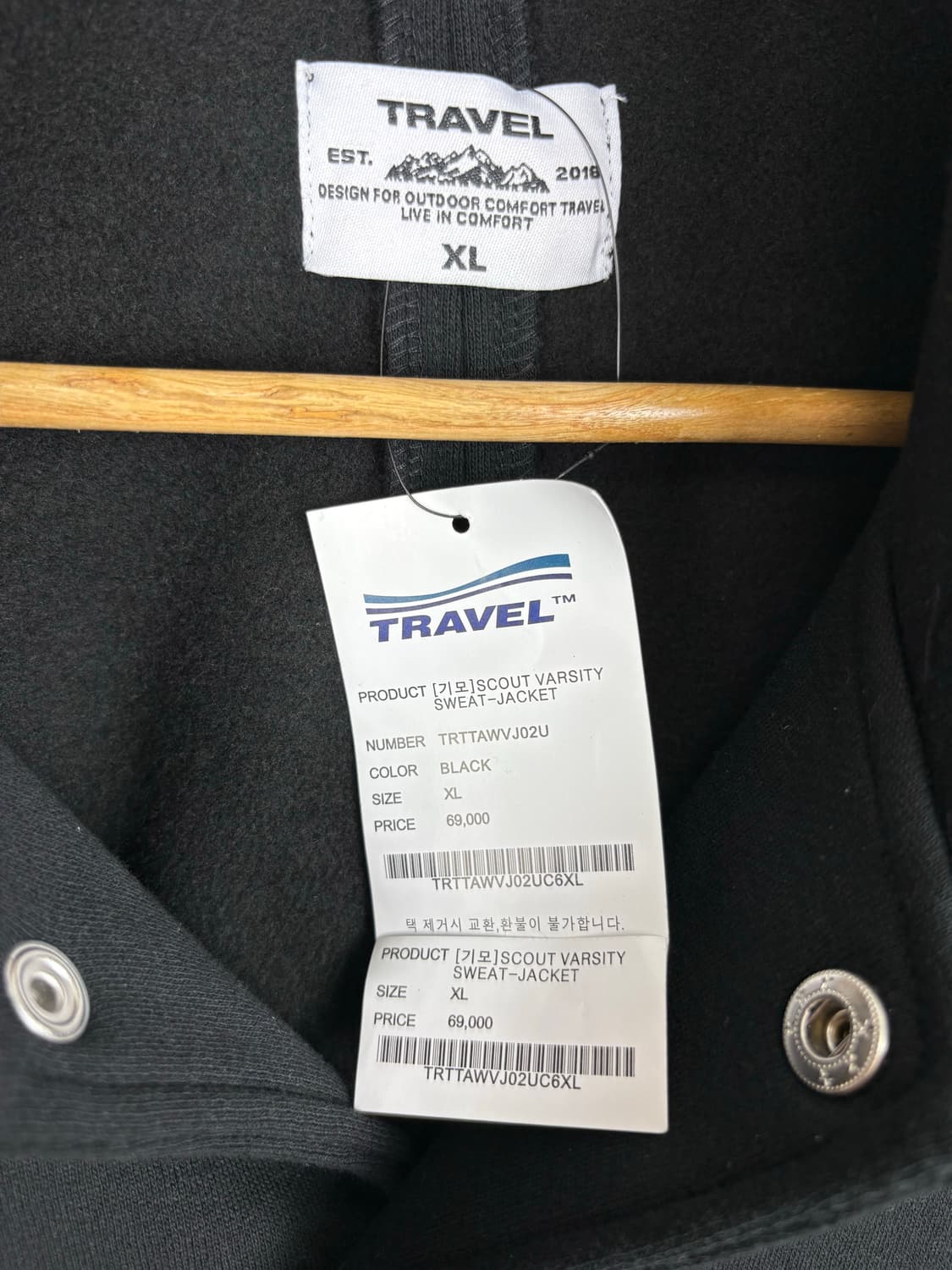 트래블 스카우트 바시티 스웨트 (기모) (새상품) 상품이미지3