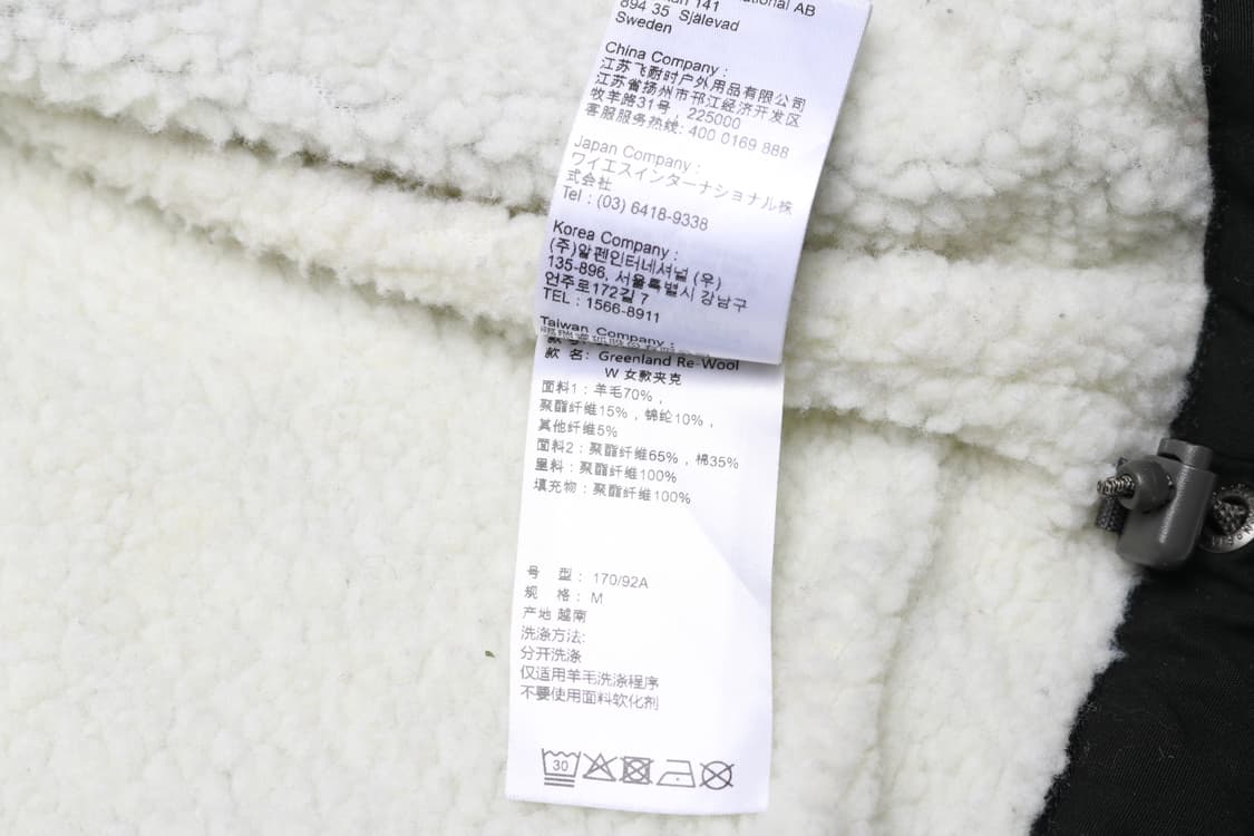 [여성 M] 피엘라벤 그린란드 리울자켓 상품이미지8