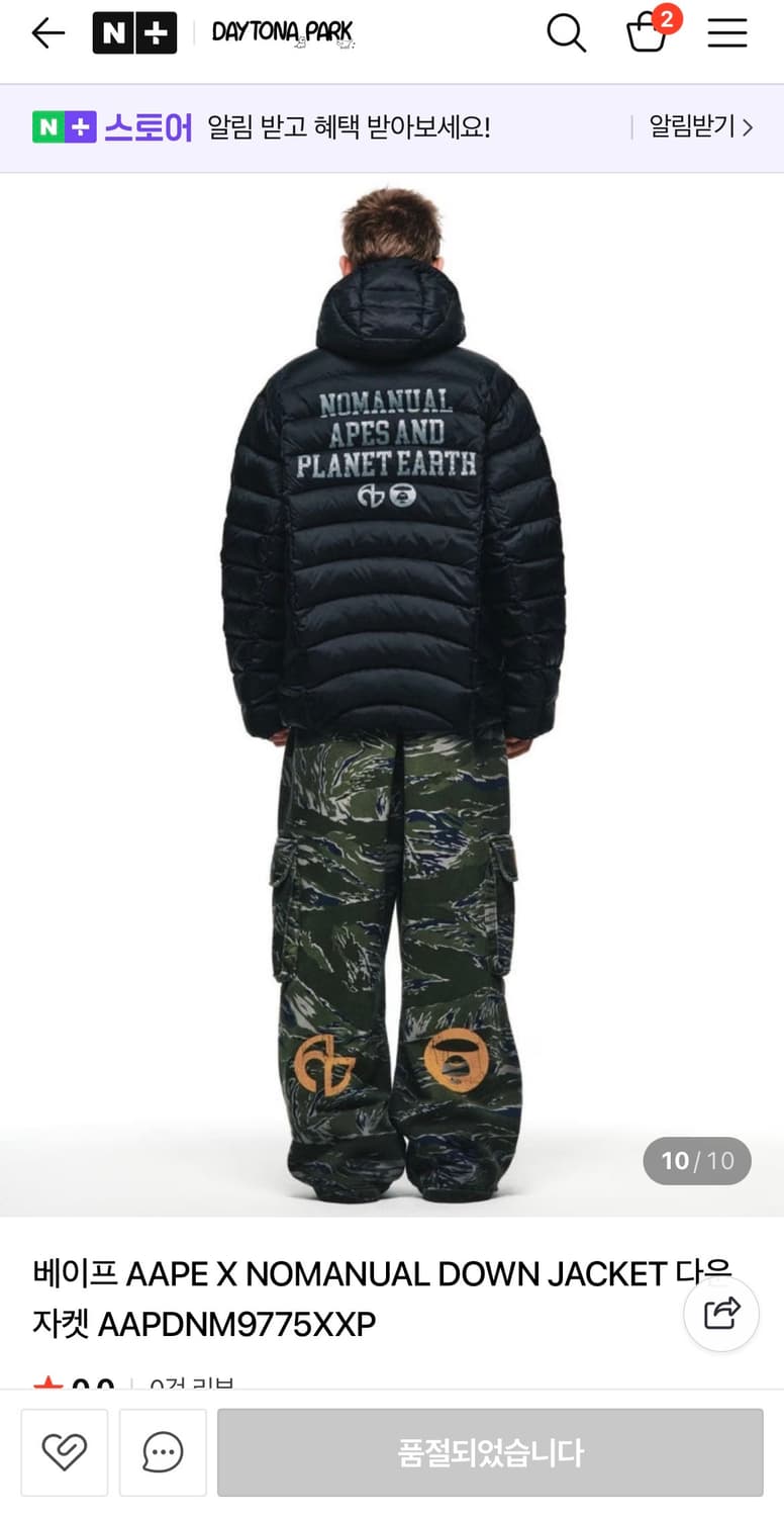 에이프 경량 패딩 XL 상품이미지2