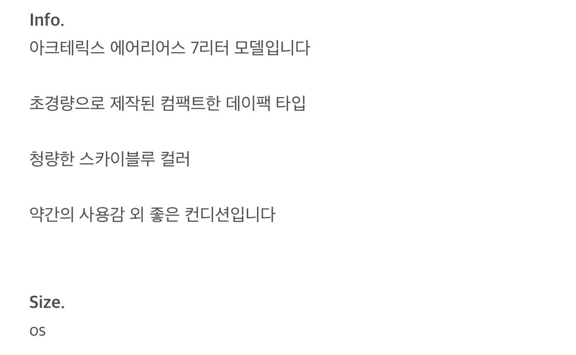 아크테릭스 arcteryx aerios 7 상품이미지2