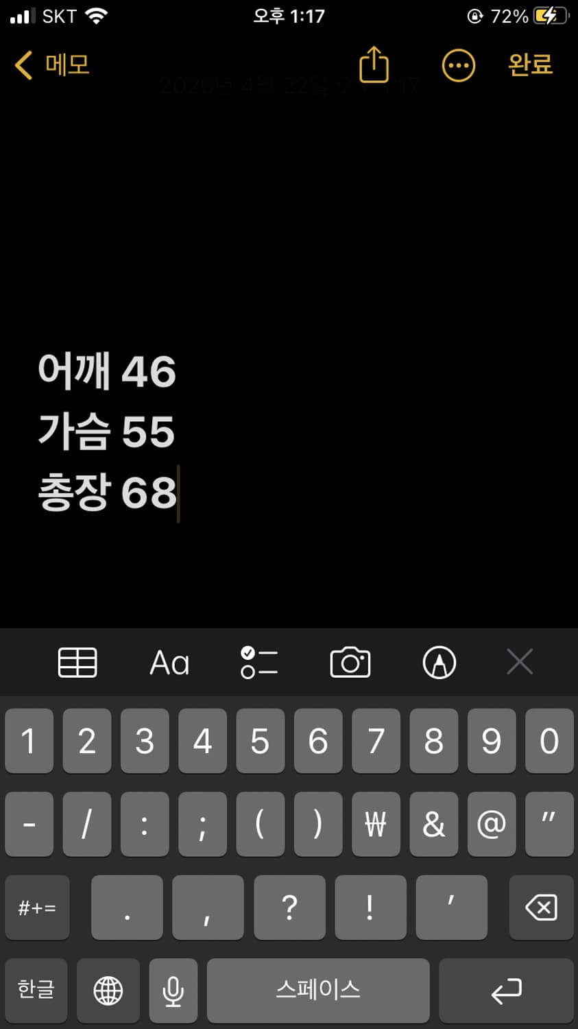아디다스 파이어버드 져지 상품이미지7