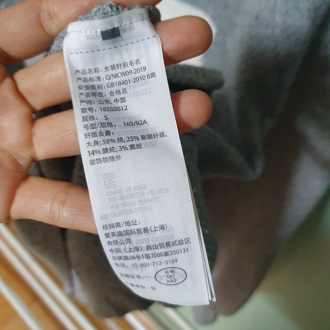 아베크롬비 터틀넥 니트 s 상품이미지6