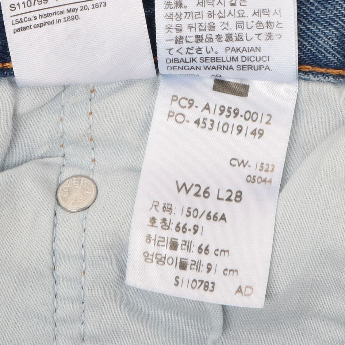 리바이스 501 90s 데님팬츠 상품이미지10