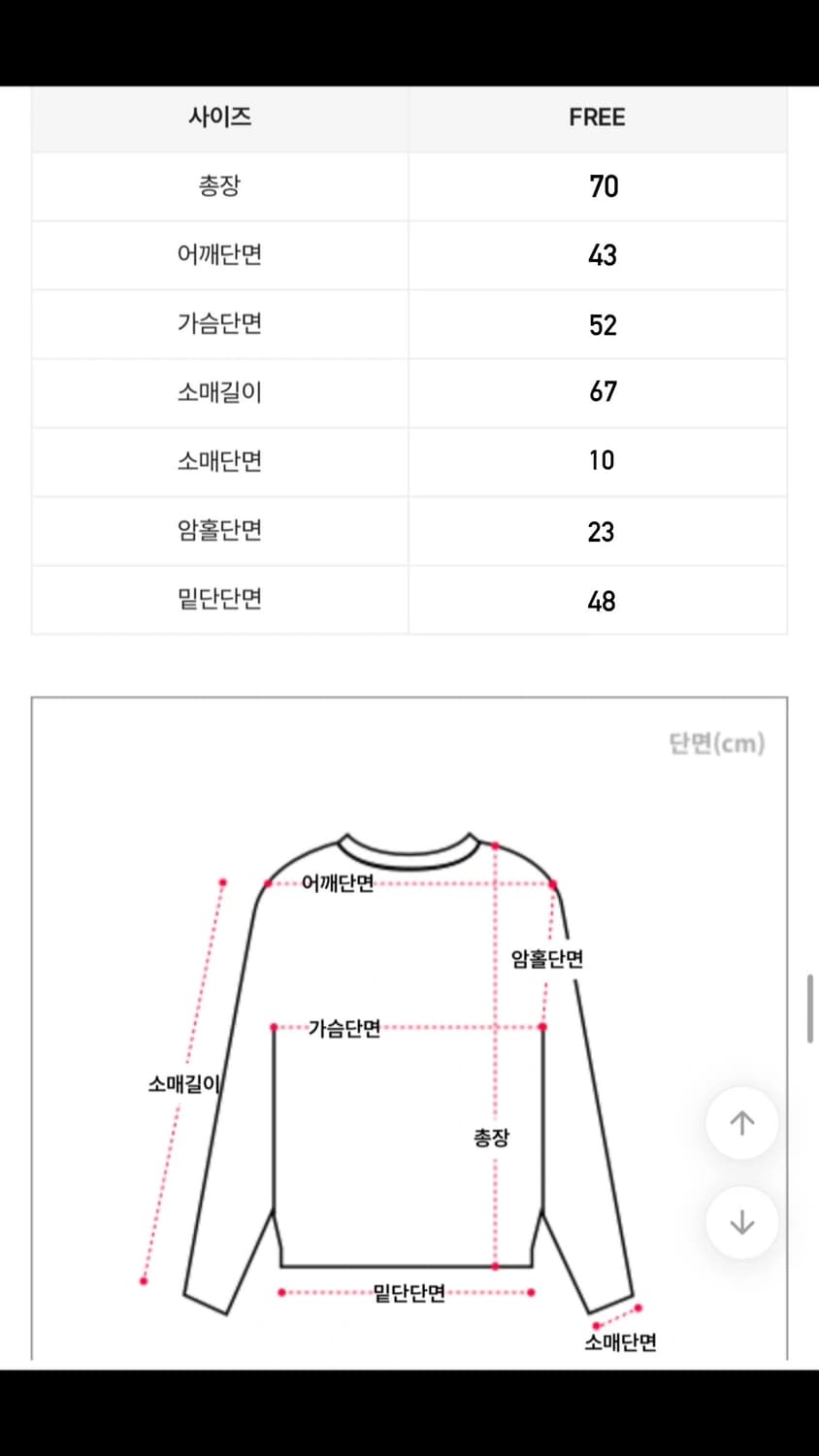 아디다스 CON14 TRG JK 레드 트랙탑 95  상품이미지6