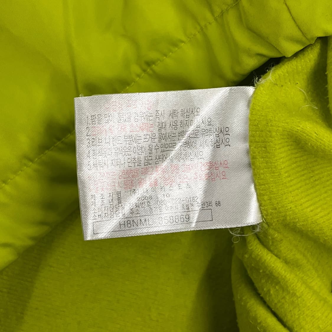 [정품/7] 나이키 형광 바람막이 후드집업 블랙 배색 b10 상품이미지6