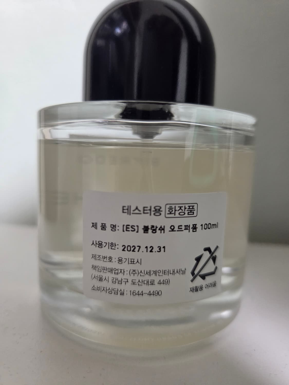바이레도 블랑쉬 100ml 국문택 상품이미지2