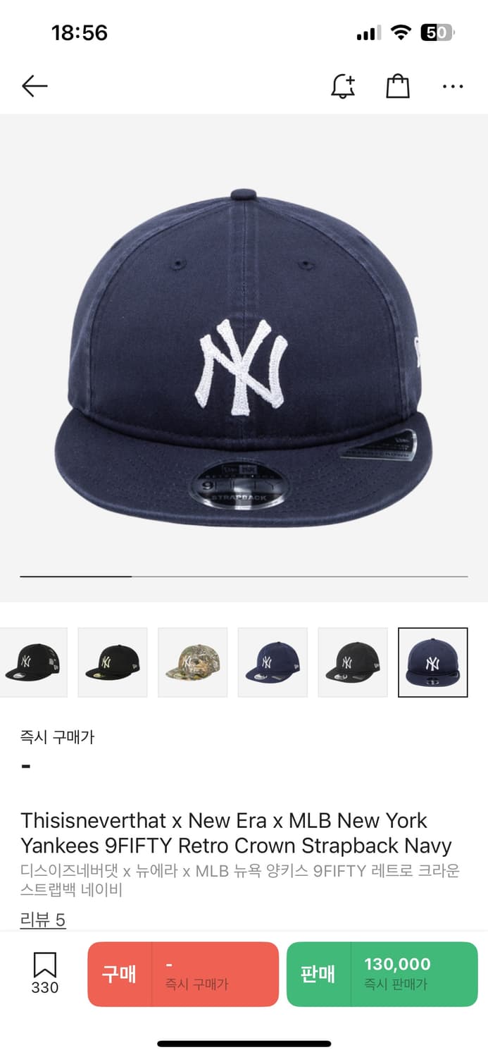 디스이즈네버댓 뉴에라 9FIFTY 레트로  상품이미지1
