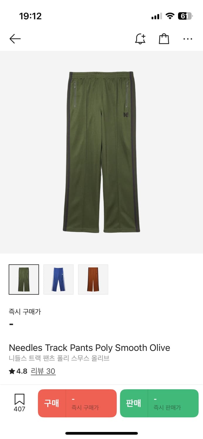 니들스 팬츠 상품이미지1