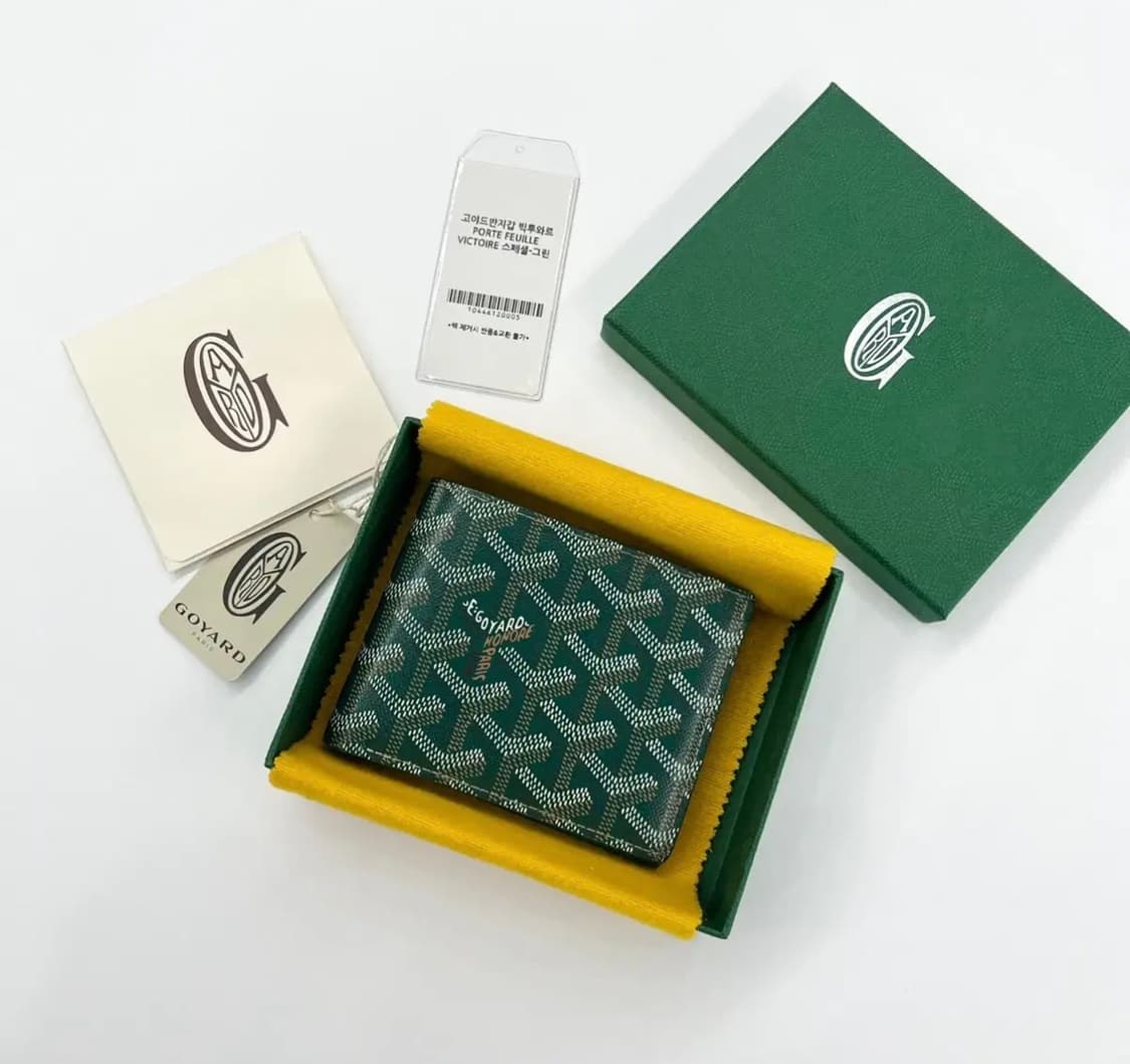 [정품/OS] 고야드 빅투아르 그린 상품이미지1