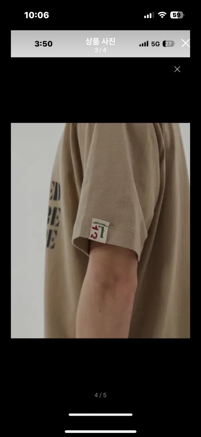 APEX COMMET HALF T BEIGE 상품이미지2