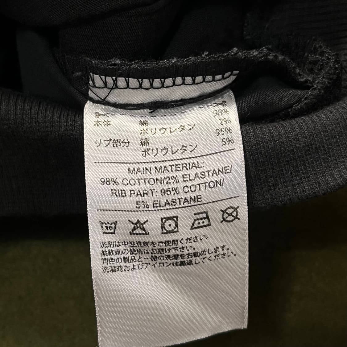 Reebok(일본판) 우븐 맨투맨 (실측확인) 상품이미지6