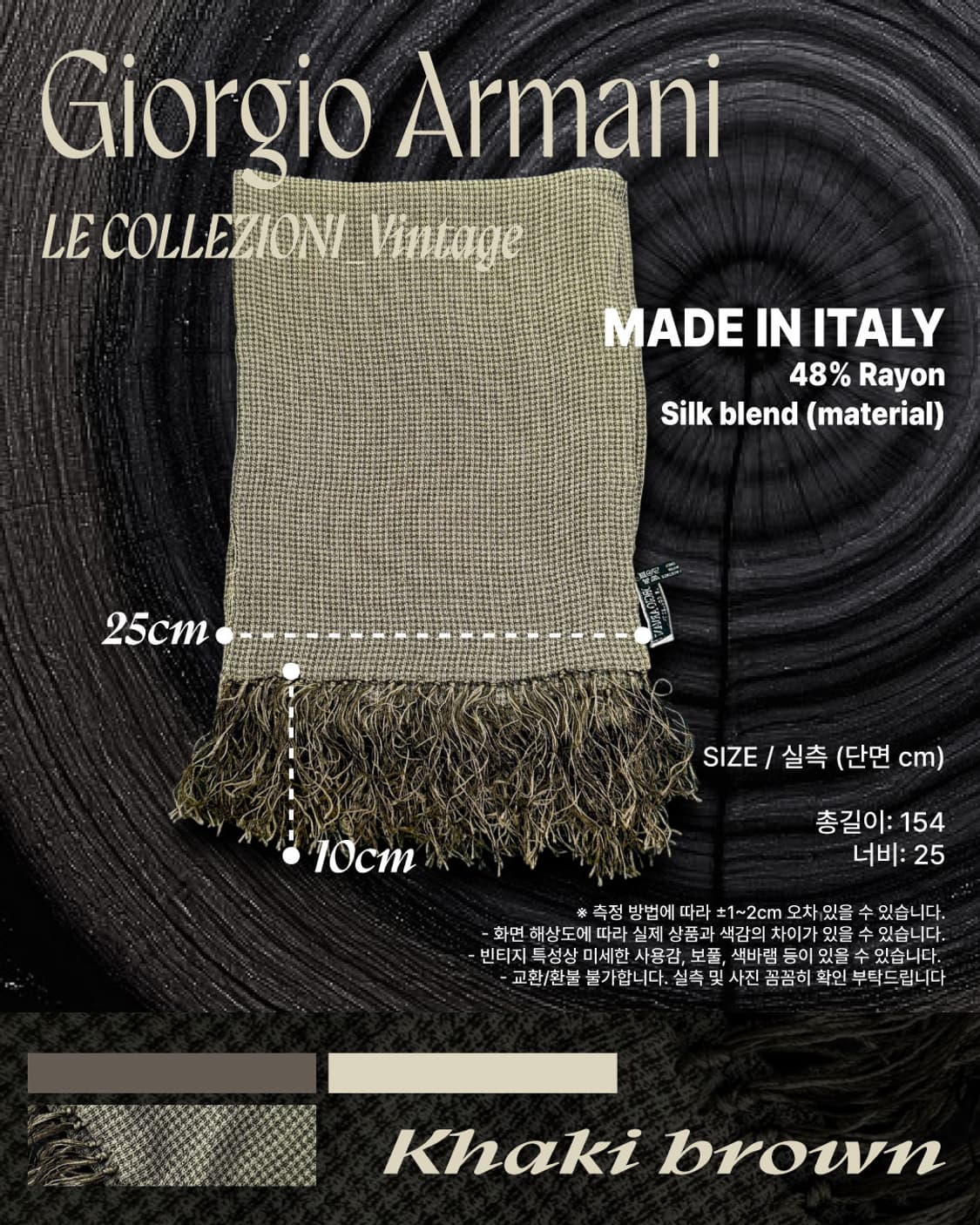 Giorgio Armani 머플러  상품이미지2