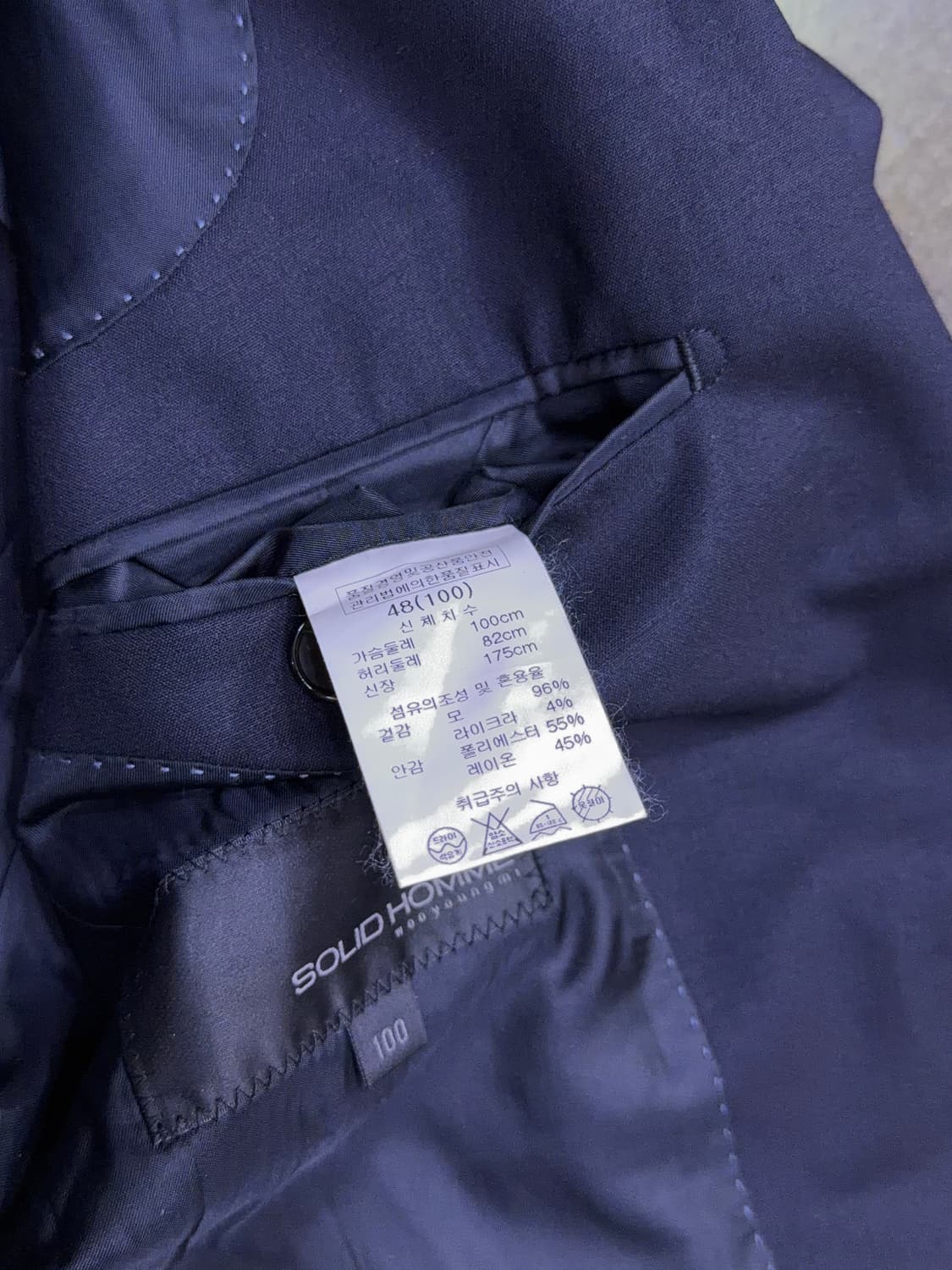 솔리드옴므 우영미 슬림 싱글 투버튼 블레이저 자켓 100 상품이미지9