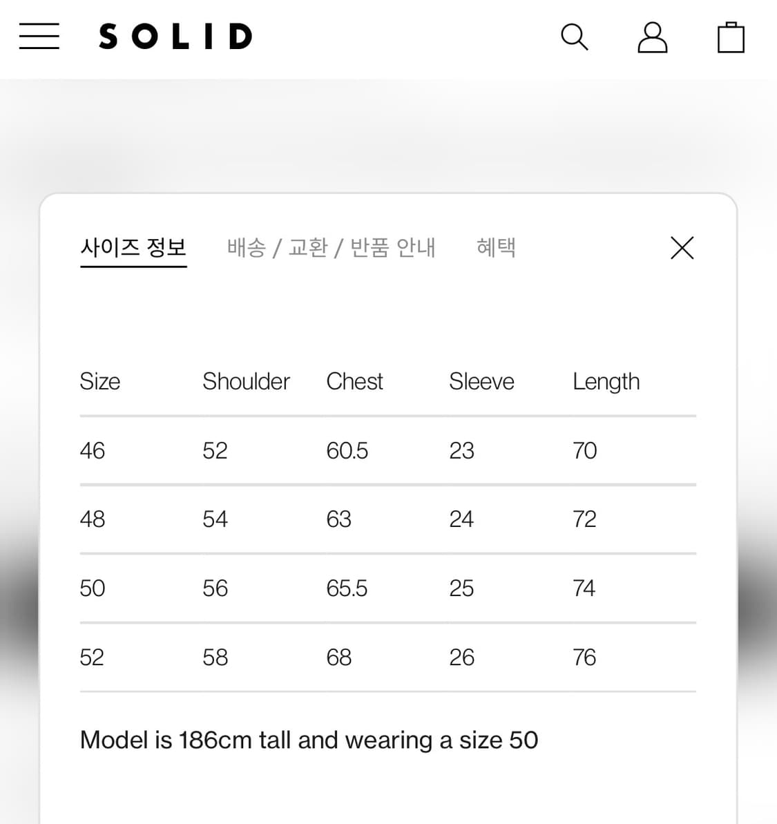 25ss 솔리드옴므 네이비 블러 버터플라이 백로고 티셔츠 상품이미지4