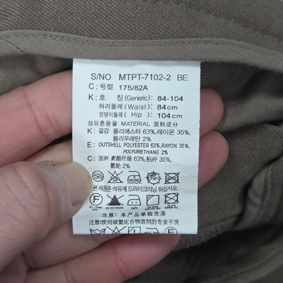 마인드브릿지 슬랙스 v1373 상품이미지6