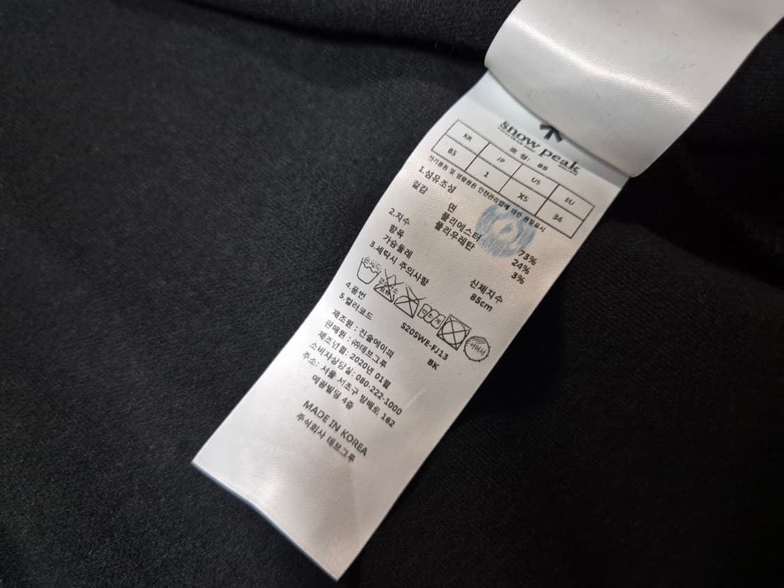 스노우피크 여성 트랙 자켓 85 상품이미지7