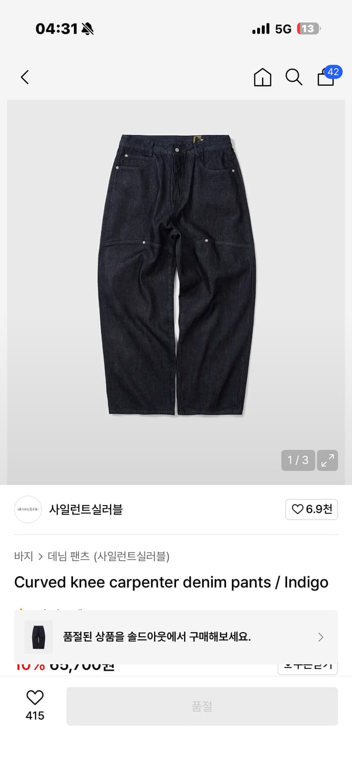 사일런트실러블 상품이미지1