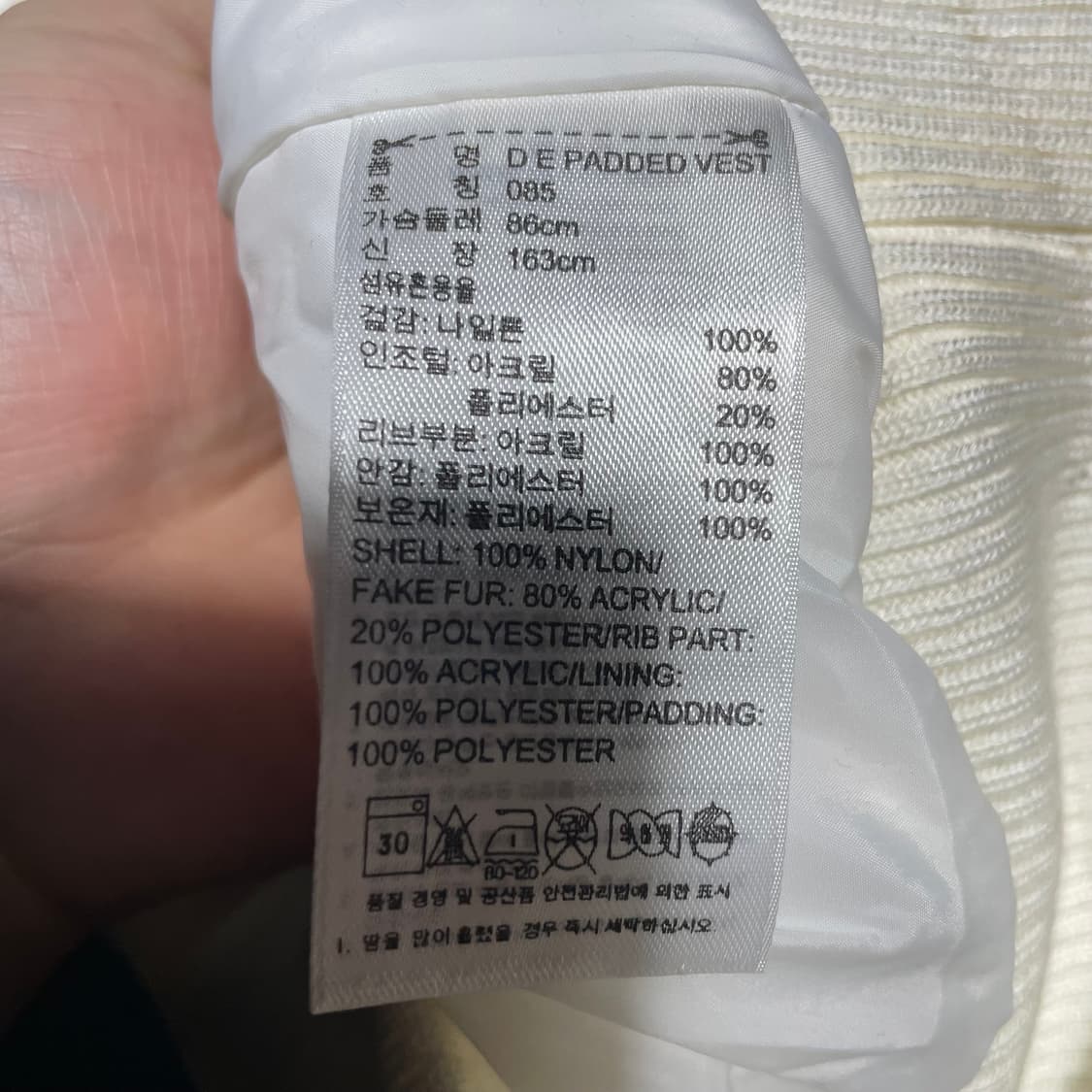 아디다스 화이트 패딩 조끼 상품이미지7