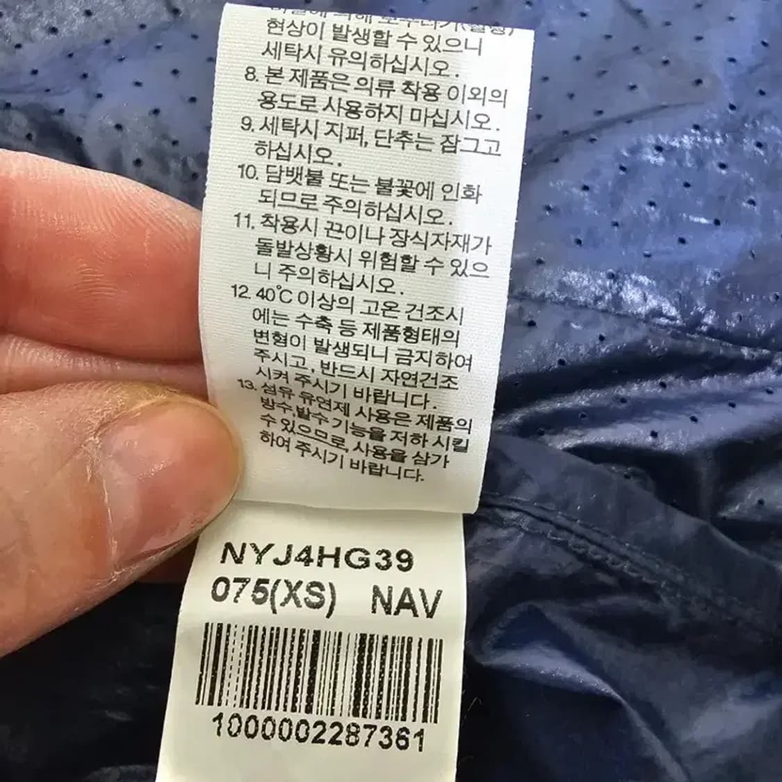 노스페이스 여성 경량 바람막이 자켓 55 상품이미지5