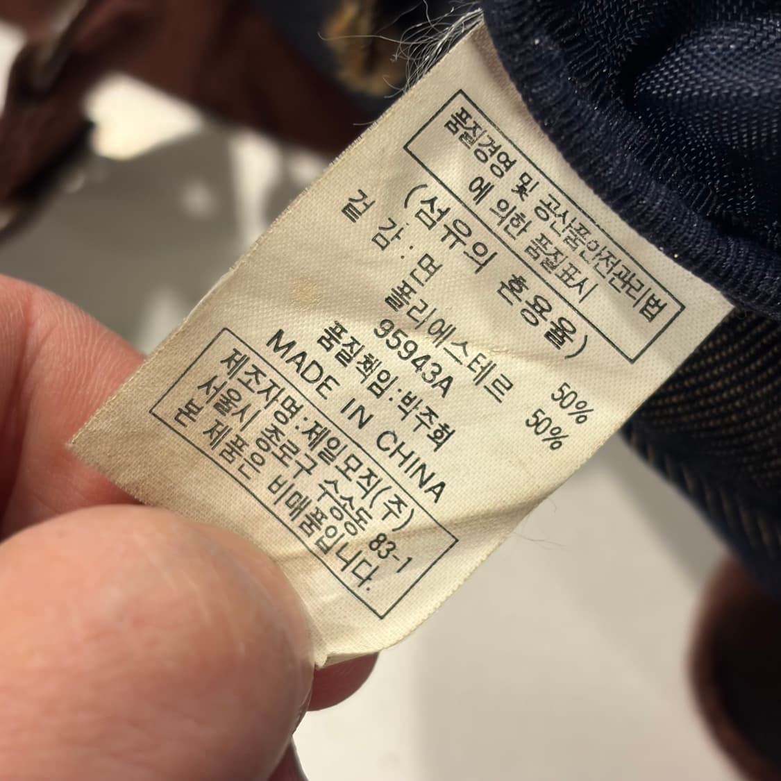 빈폴 빈티지 데님 미니 크로스백 상품이미지4