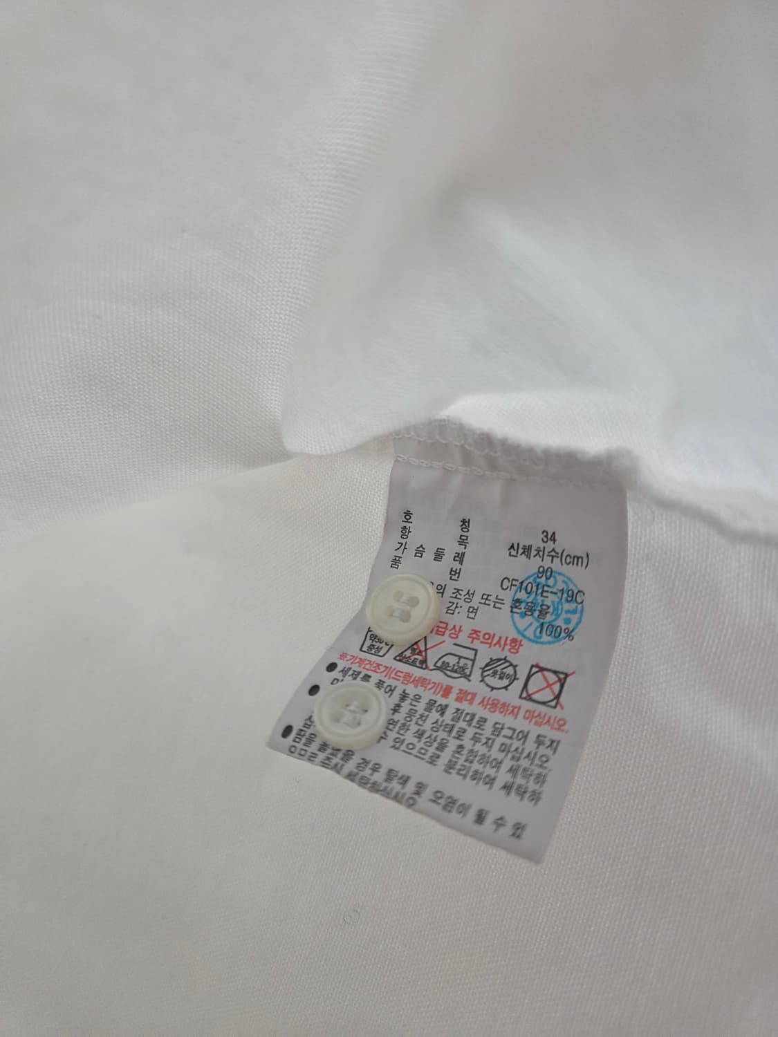 라코스테 흰색남방 상품이미지4