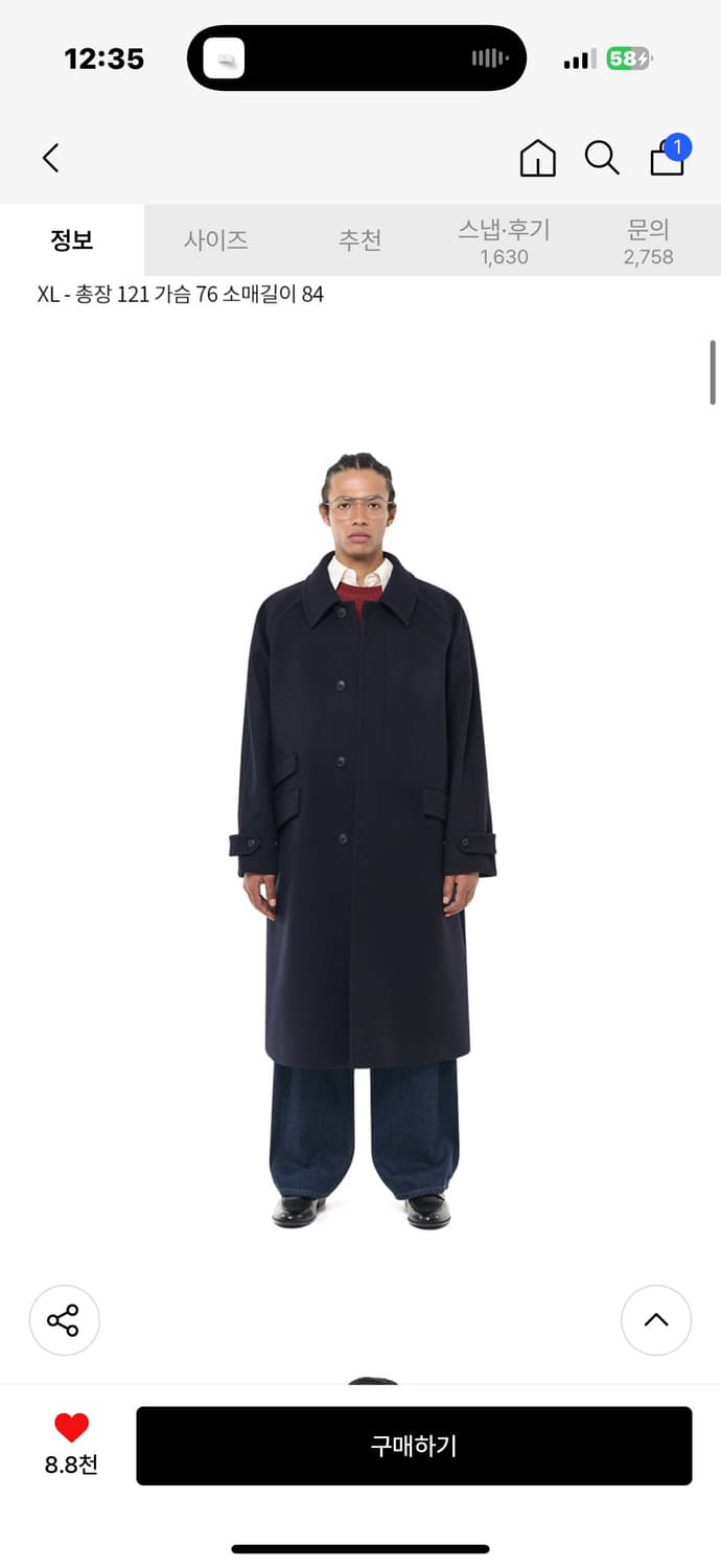 비슬로우 발마칸 코트 네이비 XL 상품이미지2