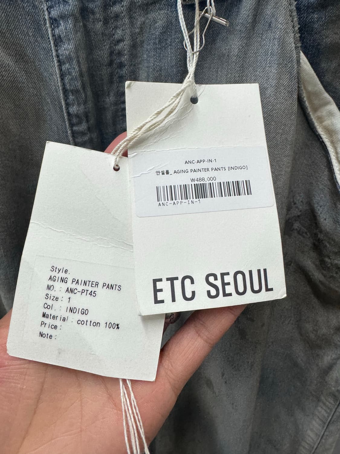 안셀름 에이징 페인터 팬츠 데님 인디고 1size 상품이미지7