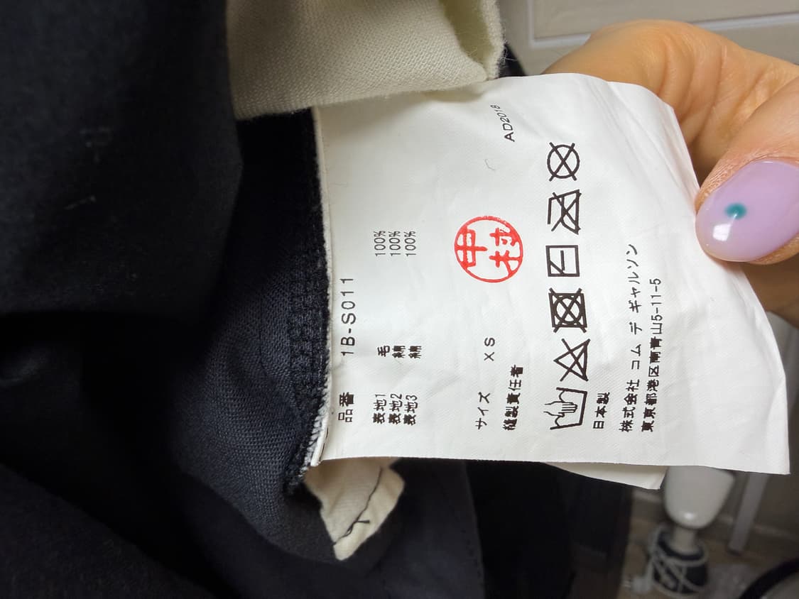Comme des garcons black 상품이미지6