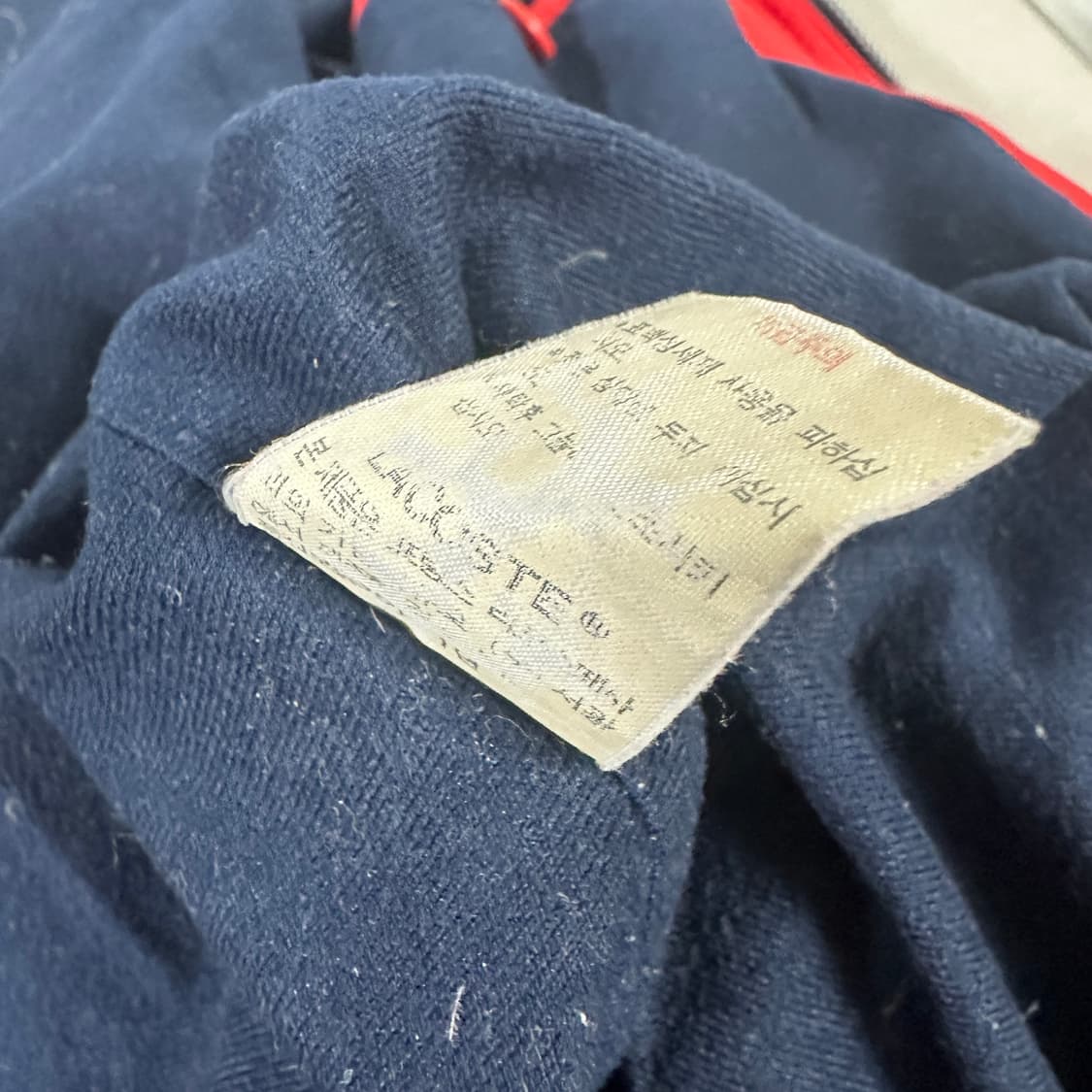 빈티지 라코스테 점퍼 상품이미지7