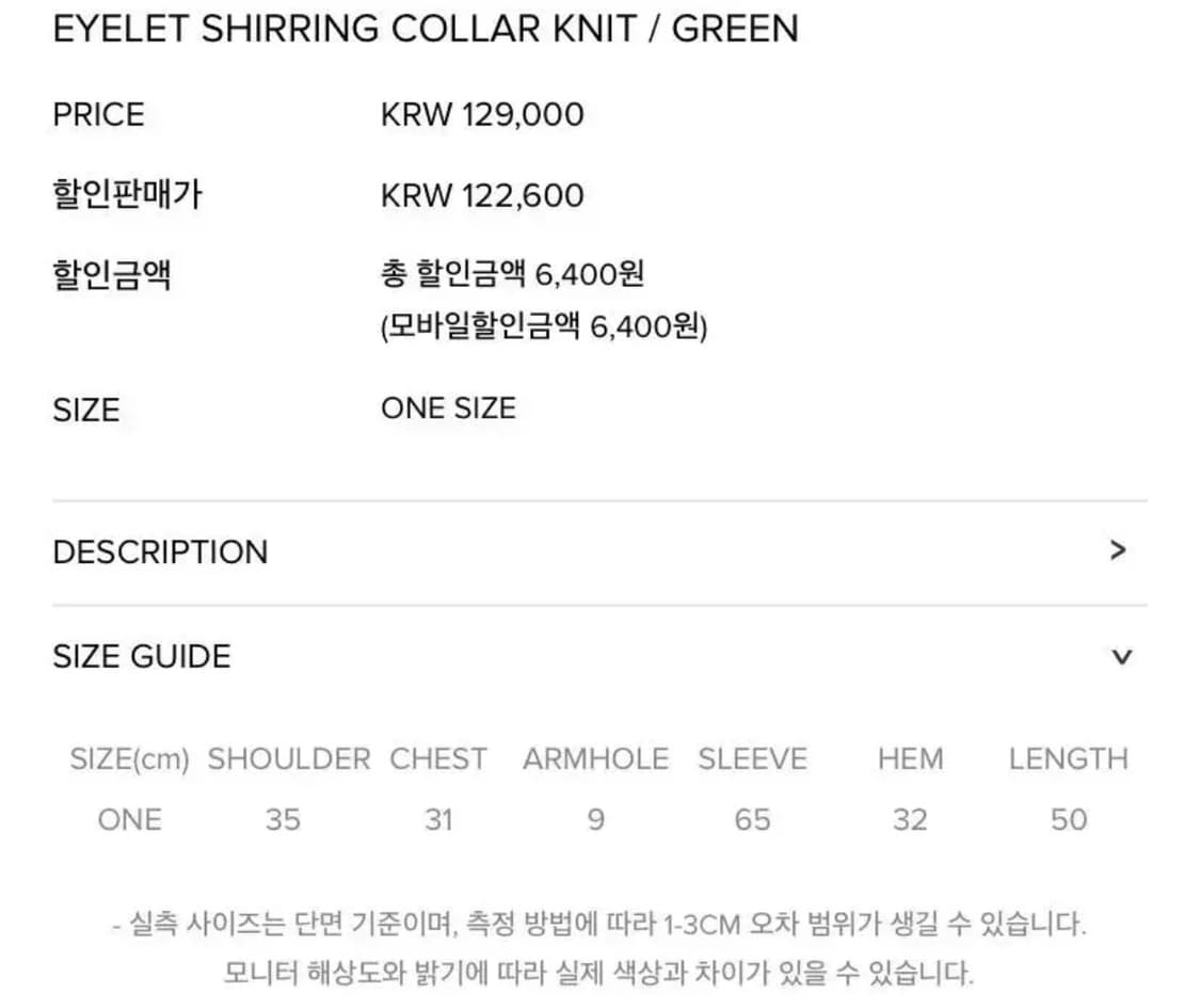 세릭 아일렛셔링 카라니트 그린 스트링프릴브이넥코르셋슬리브골지스웨터믹스크롭 상품이미지5