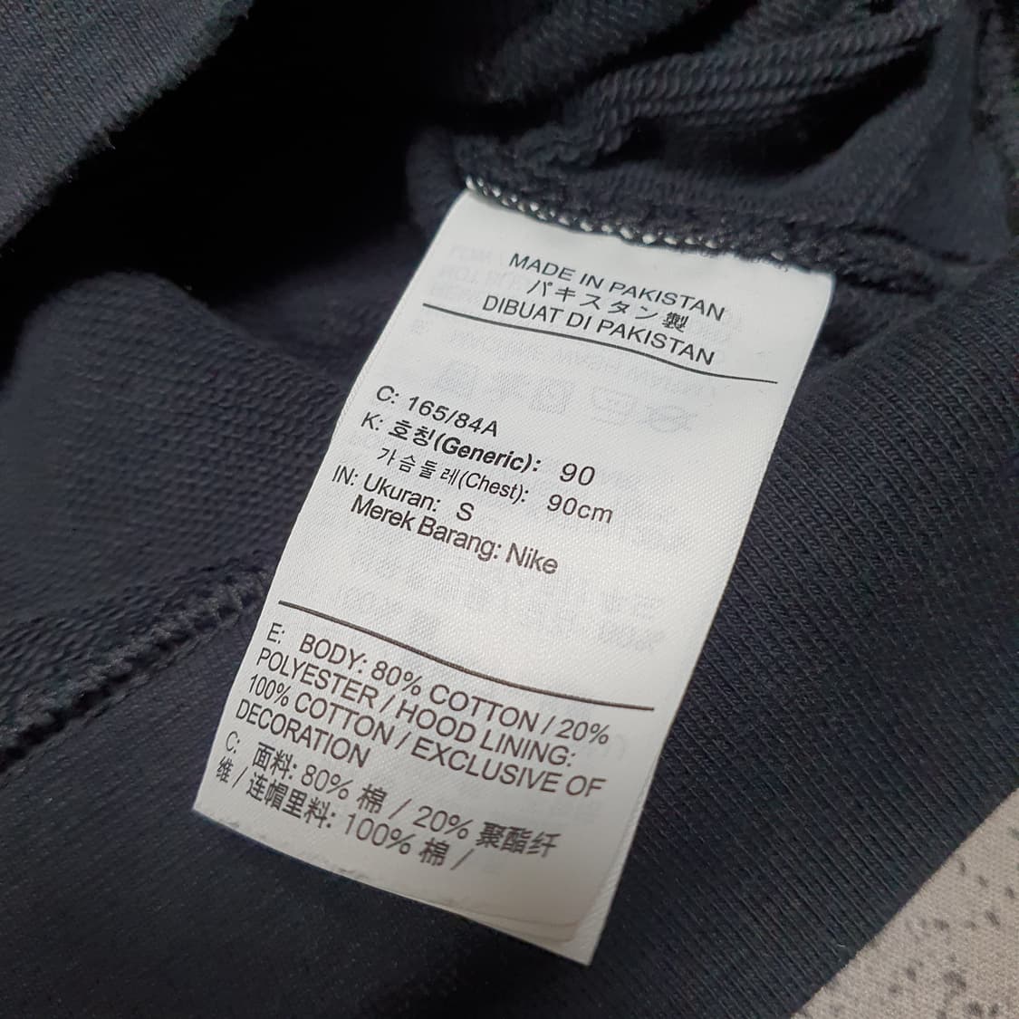 ✨ (바배) 나이키 멀티 로고 블랙 후드티  상품이미지4