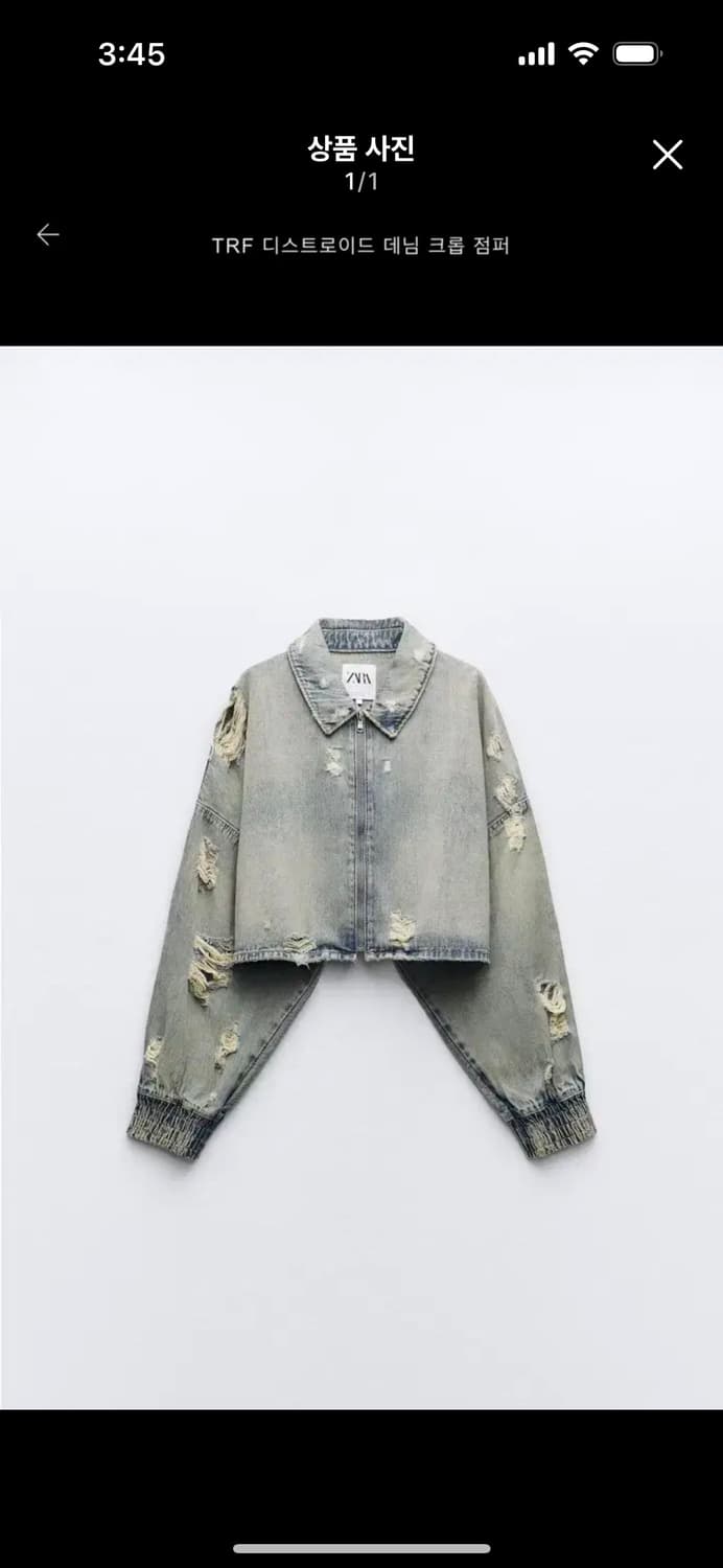 자라 TRF 디스트로이드 데님 크롭 점퍼 m 상품이미지1