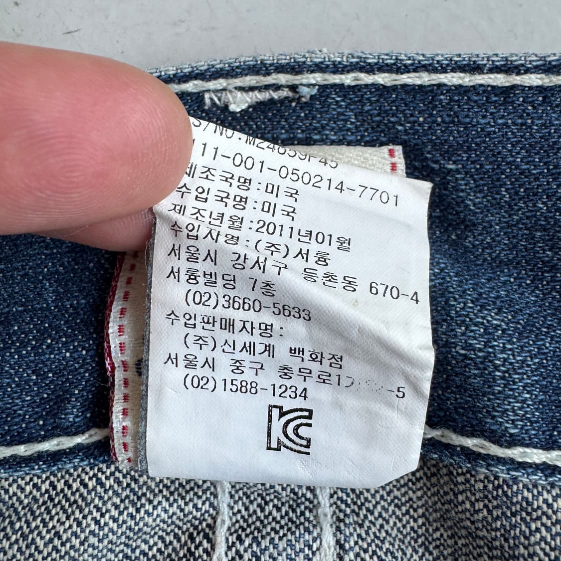 트루릴리전 Y2K 리키 워싱 데님팬츠 상품이미지10