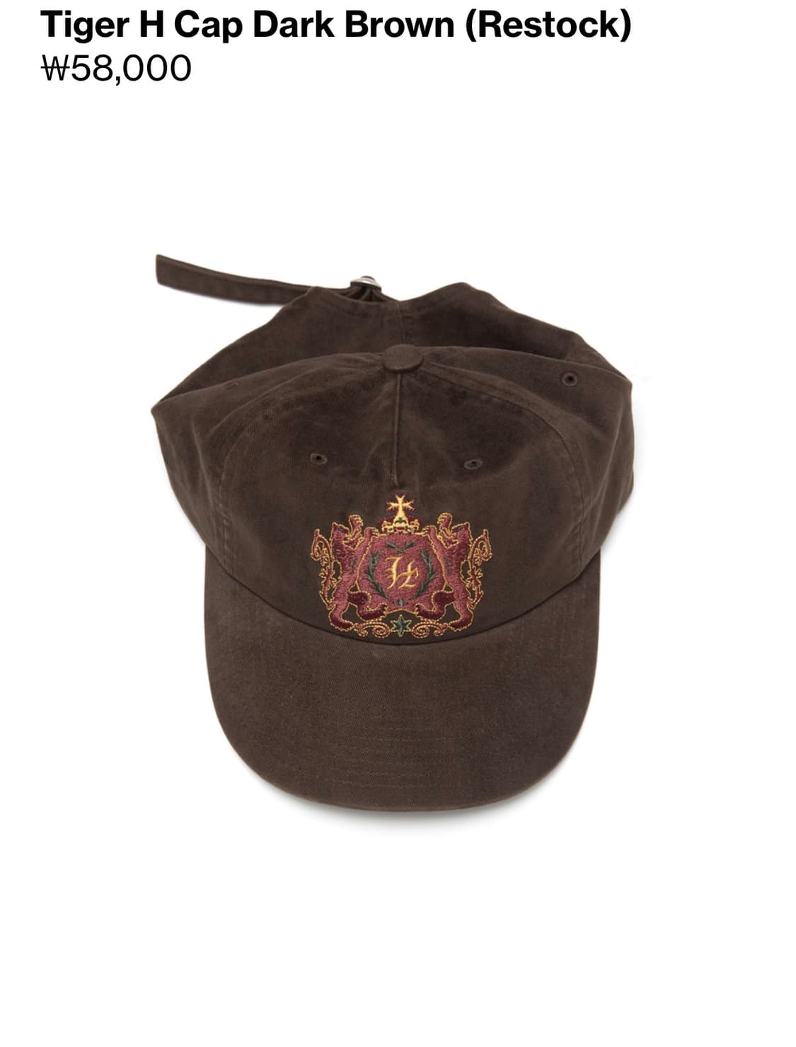 해칭룸 Tiger H Cap Dark Brown 상품이미지1