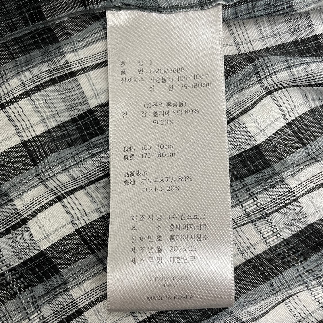 언더마이카 체크 셔츠 블루 블랙(2사이즈) 상품이미지6