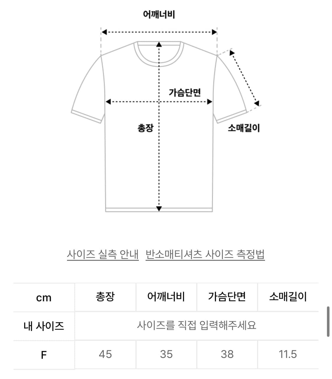 낫포너드 W Sharp Pointed Logo U Neck _ White 상품이미지5