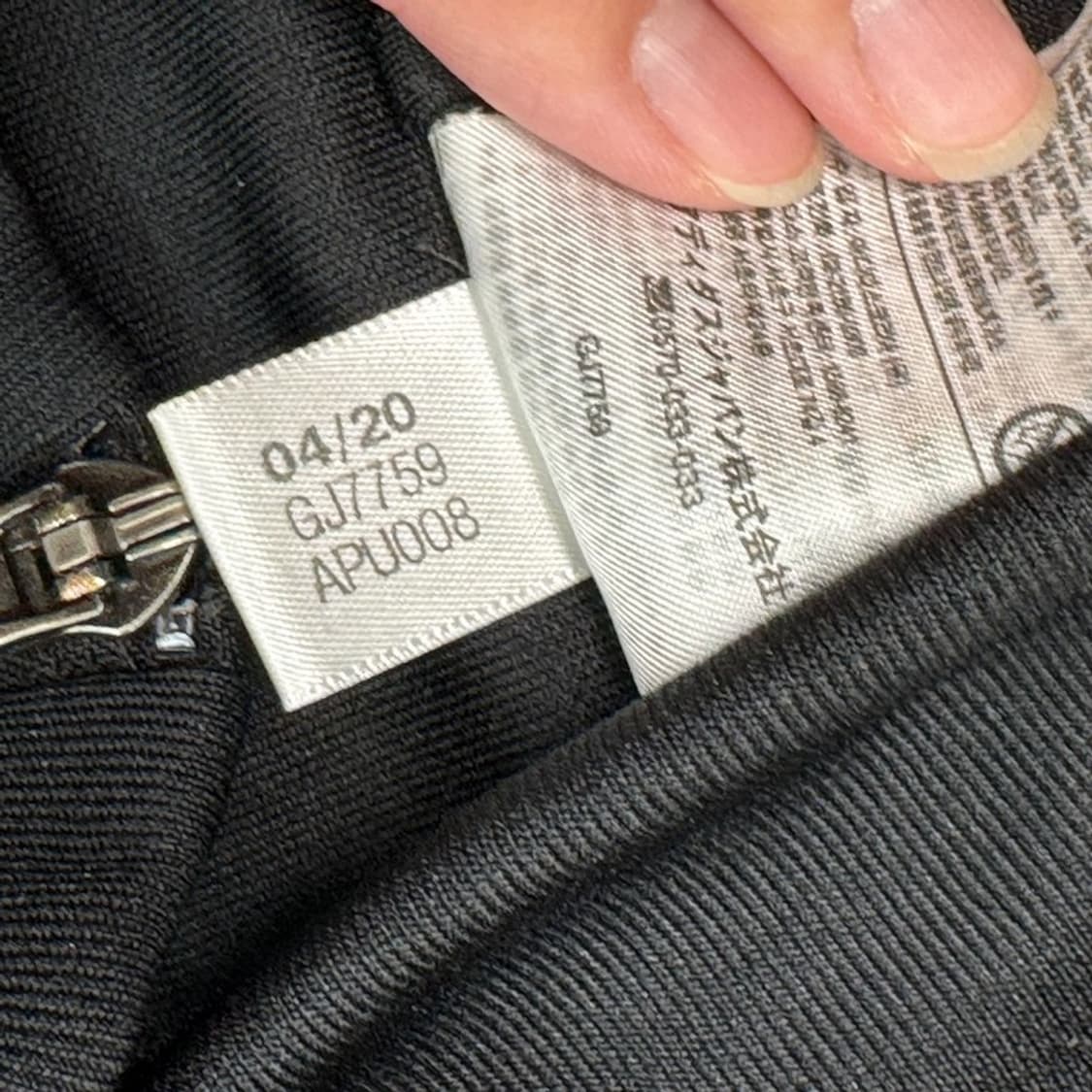 ADIDAS 트랙탑 져지 자켓 XL 상품이미지6
