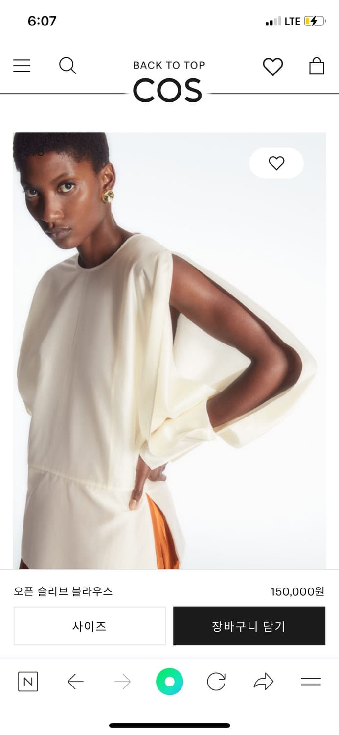 코스 오픈 슬리브 블라우스 34사이즈 상품이미지1