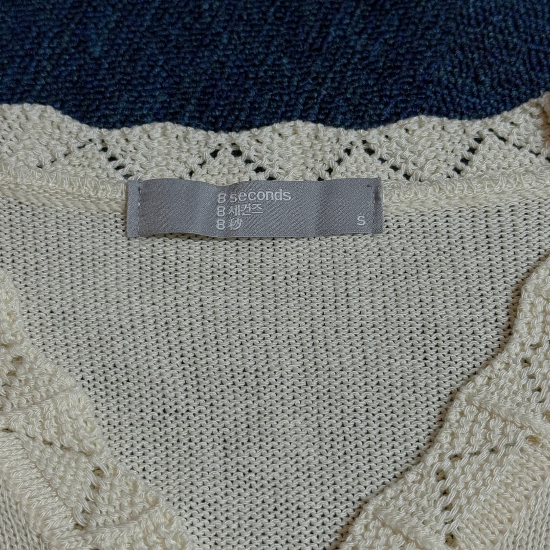 에잇세컨즈 반팔 니트 가디건 상품이미지4