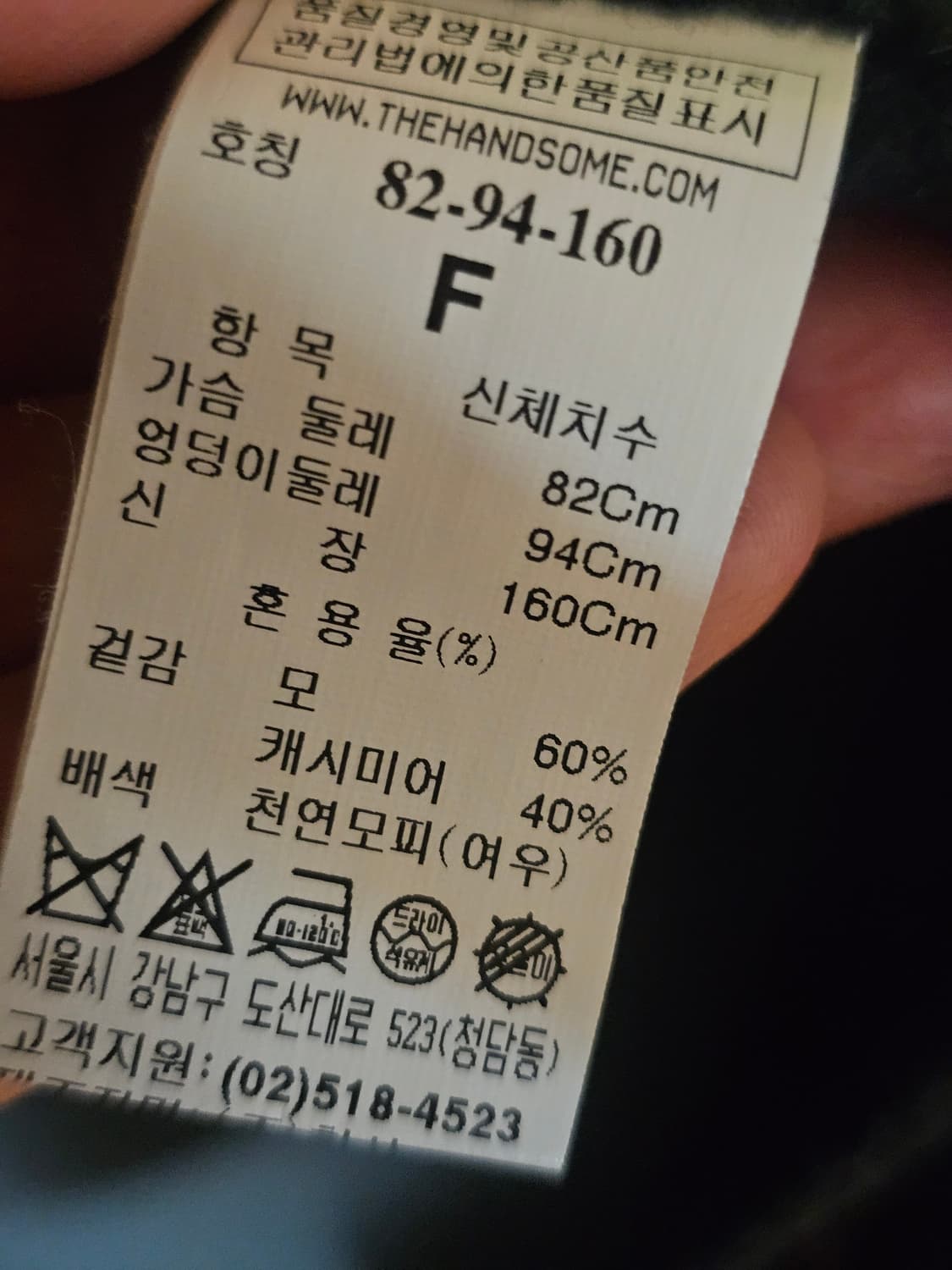 타임 모캐시미어 천연폭스퍼 배색 최고급코트 상품이미지8