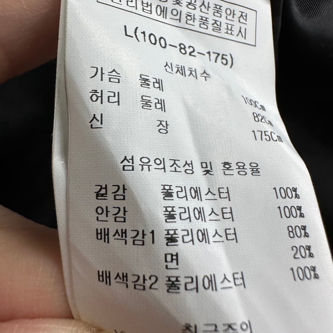 95 카이아크만 남자 에코스웨이드 블루종 자켓 상품이미지5