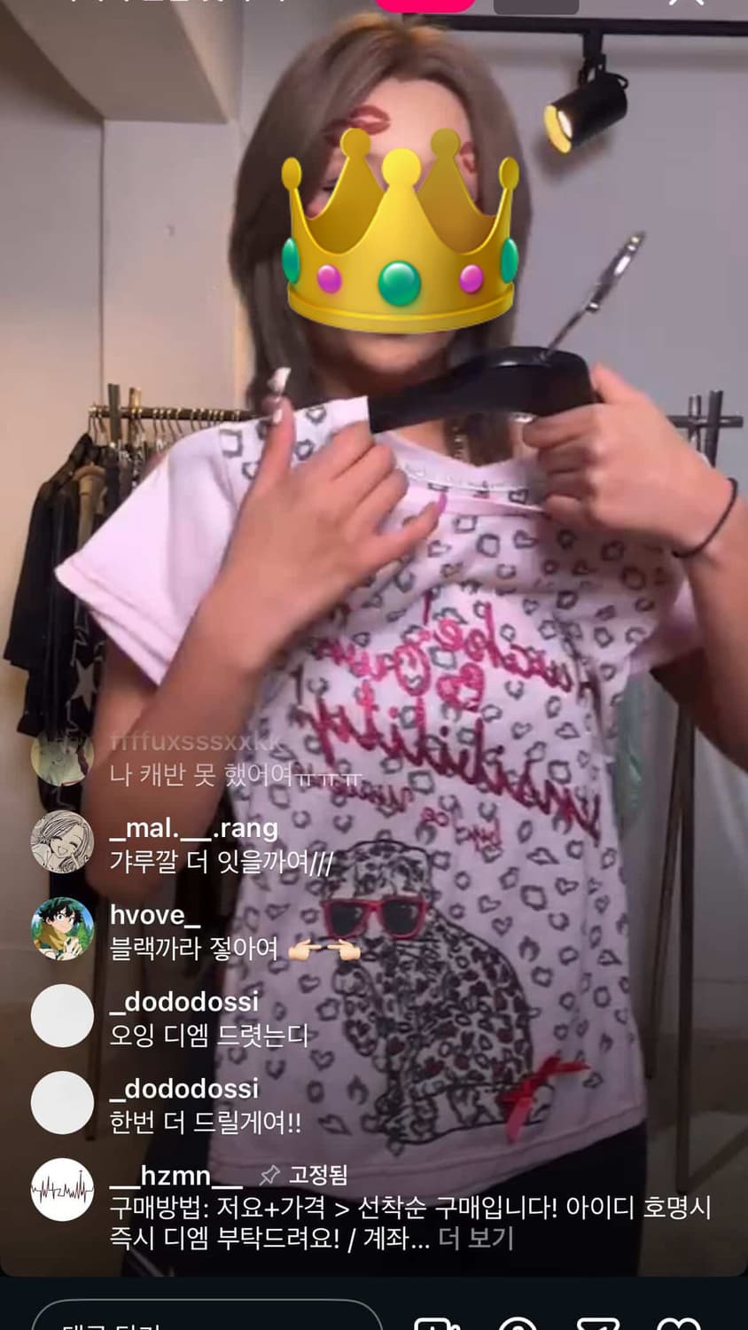 리즈리사 lizlisa 갸루 호피 핑크 반팔 상품이미지1