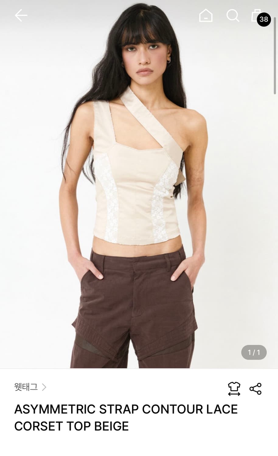 wettag 웻태그 ASYMMETRIC STRAP CONTOUR TOP 상품이미지1