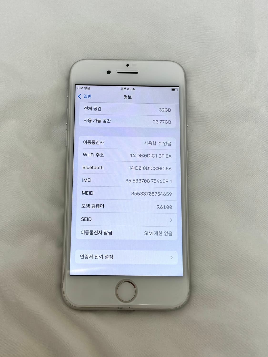 아이폰 7 32GB 상품이미지5