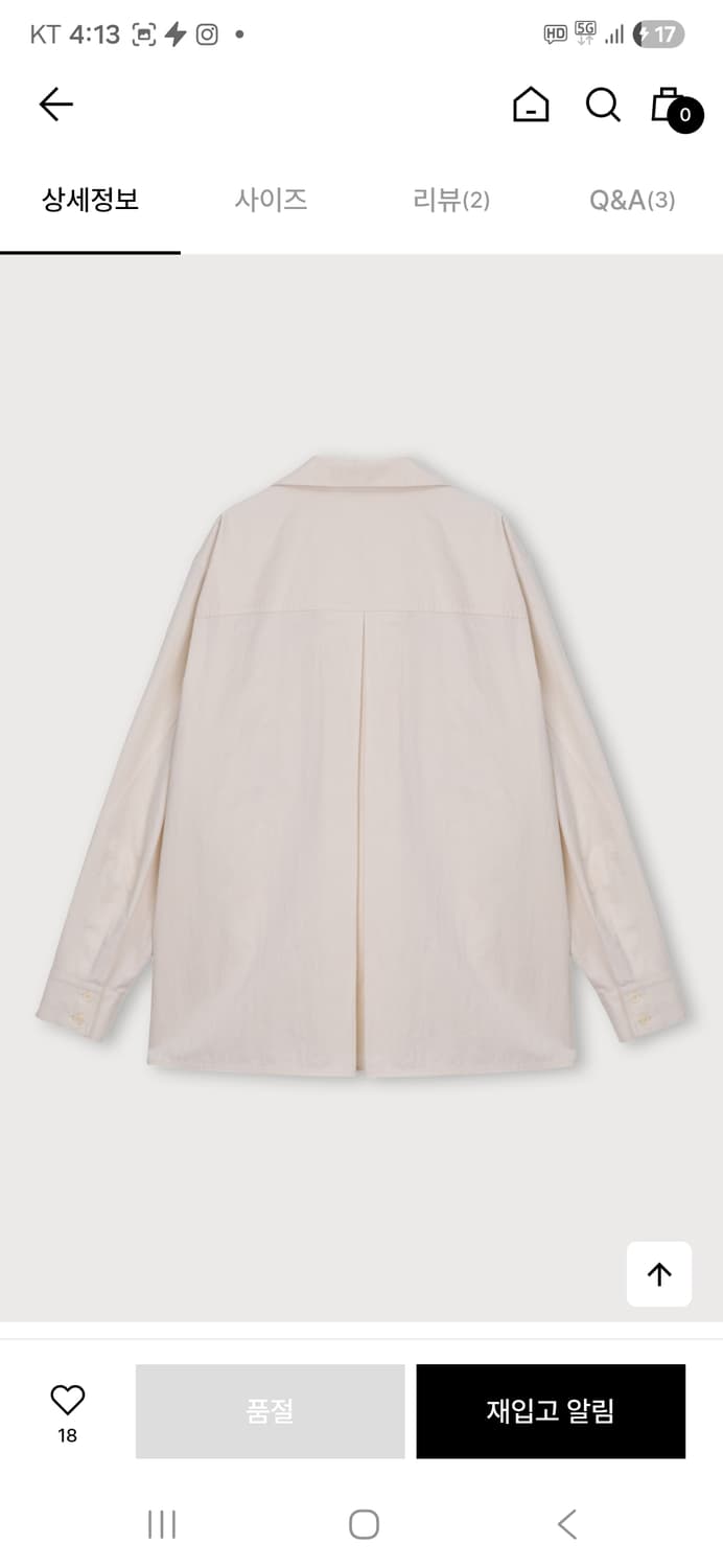 에토스 하프집업셔츠 아이보리 상품이미지6