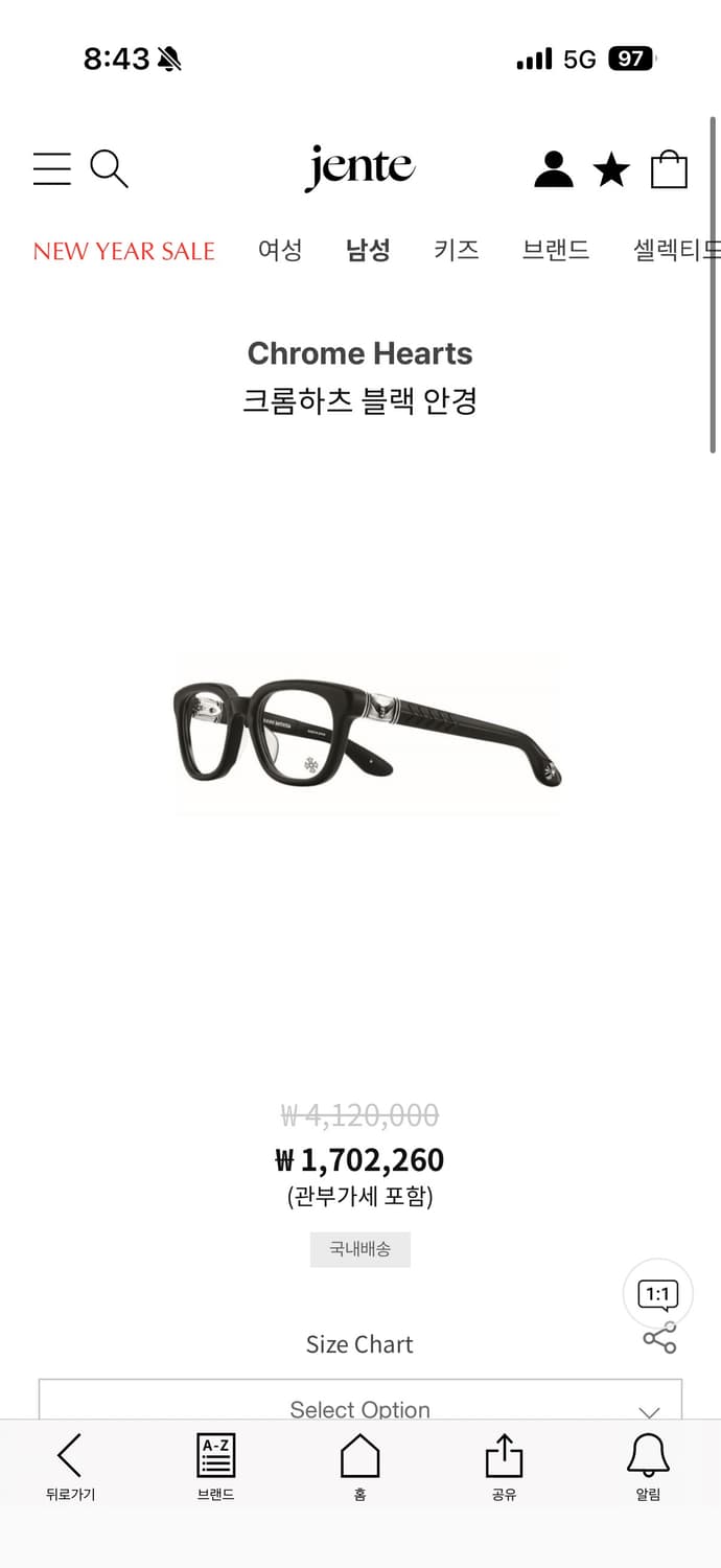 크롬하츠 WELL HELL YEAH 웰헬예 안경 51사이즈 무광블랙 상품이미지2