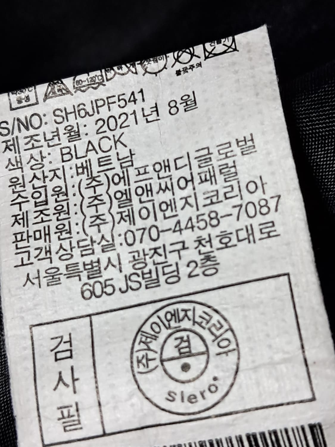 시에로 경량패딩 77 상품이미지10